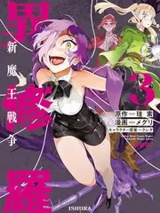 荒野合租户外真人秀海报